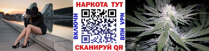 Названия наркотиков Краснотурьинск Канабис БУТИРАТ Меф мяу мяу