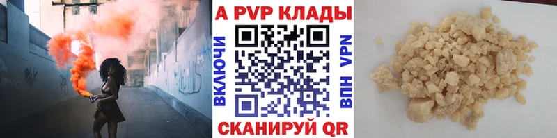 купить закладку  Краснотурьинск  Alpha-PVP VHQ 
