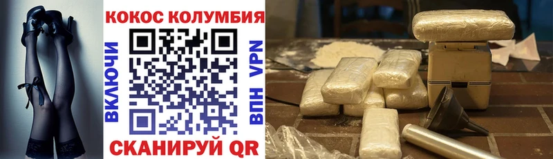 КОКАИН FishScale  купить   Краснотурьинск 