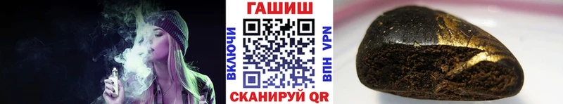 ГАШ Premium  ОМГ ОМГ сайт  Краснотурьинск 