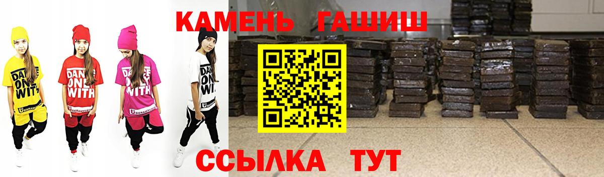 ГАШИШ Premium  Вход с VPN  Краснотурьинск 
