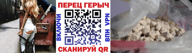 Героин гречка Краснотурьинск