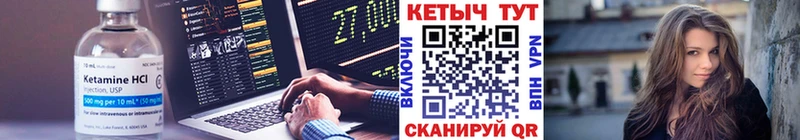 наркошоп  Краснотурьинск  Кетамин VHQ 