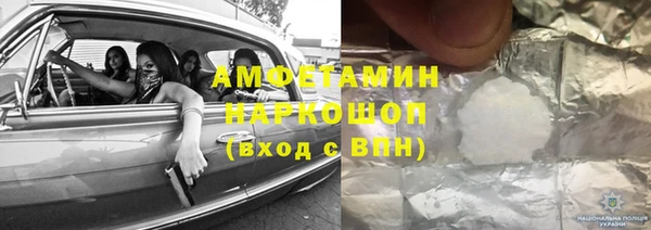 экстази Алексеевка