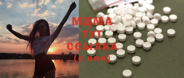 экстази Алексеевка