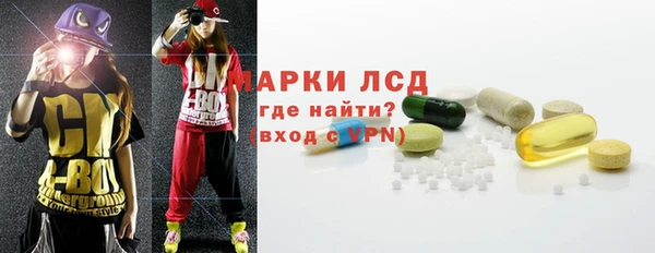 трава Сафоново