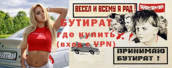 трава Саяногорск