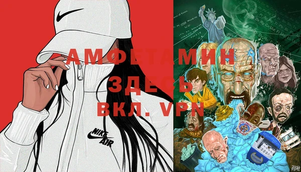 экстази Алексеевка