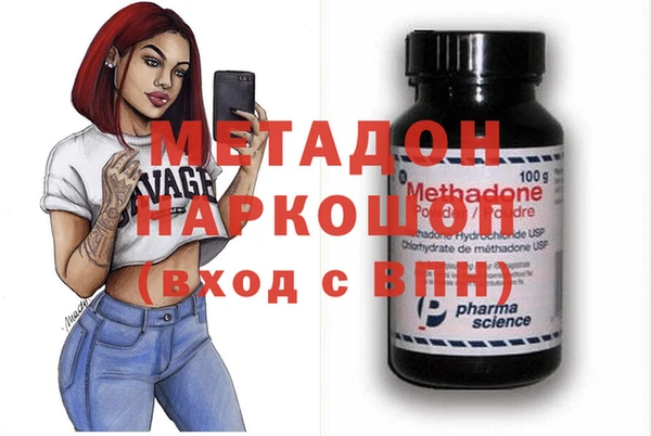 трава Сафоново