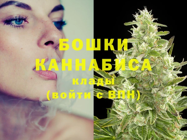 трава Сафоново