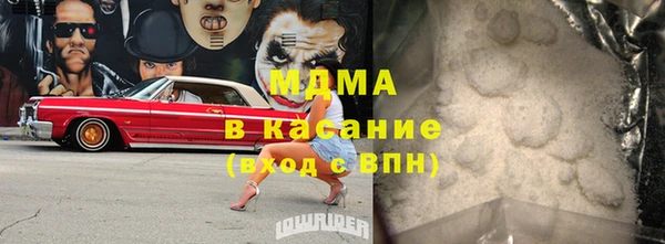 кокаин перу Сатка