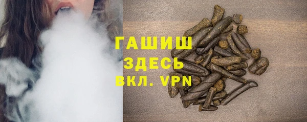трава Саяногорск