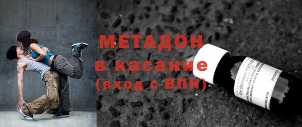 кокаин перу Сатка
