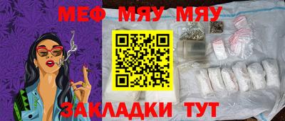 первитин Когалым