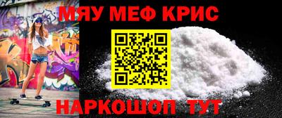 первитин Когалым