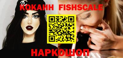 шишки Коломна