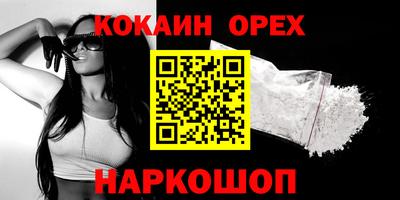 шишки Коломна