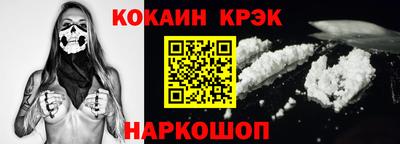 шишки Коломна