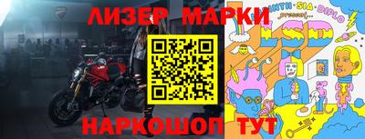 шишки Коломна