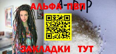 гашиш Ковров