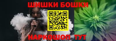 шишки Коломна