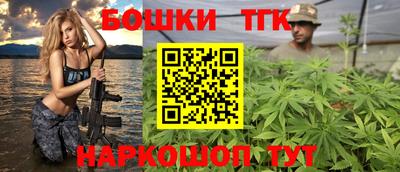 шишки Коломна