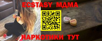 шишки Коломна