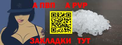 первитин Когалым