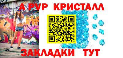 первитин Когалым