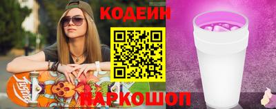 шишки Коломна