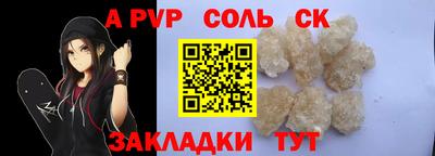 гашиш Ковров