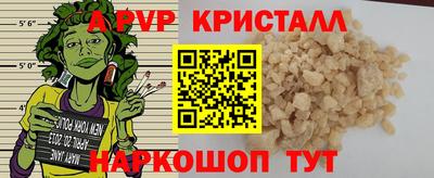 первитин Когалым