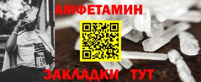 первитин Когалым