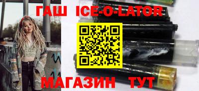 гашиш Ковров