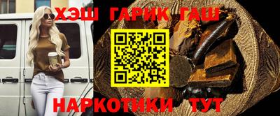шишки Коломна