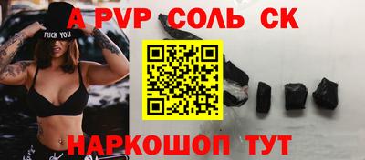 первитин Когалым