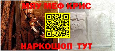 первитин Когалым