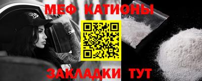 первитин Когалым