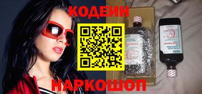 шишки Коломна