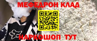 первитин Когалым