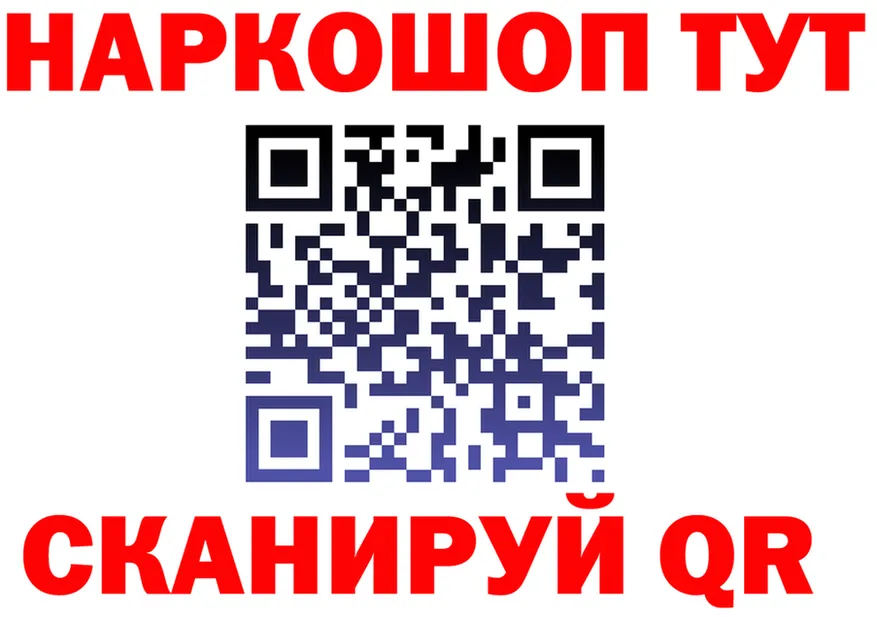 БУТИРАТ вода зеркало дарк нет mega Краснотурьинск