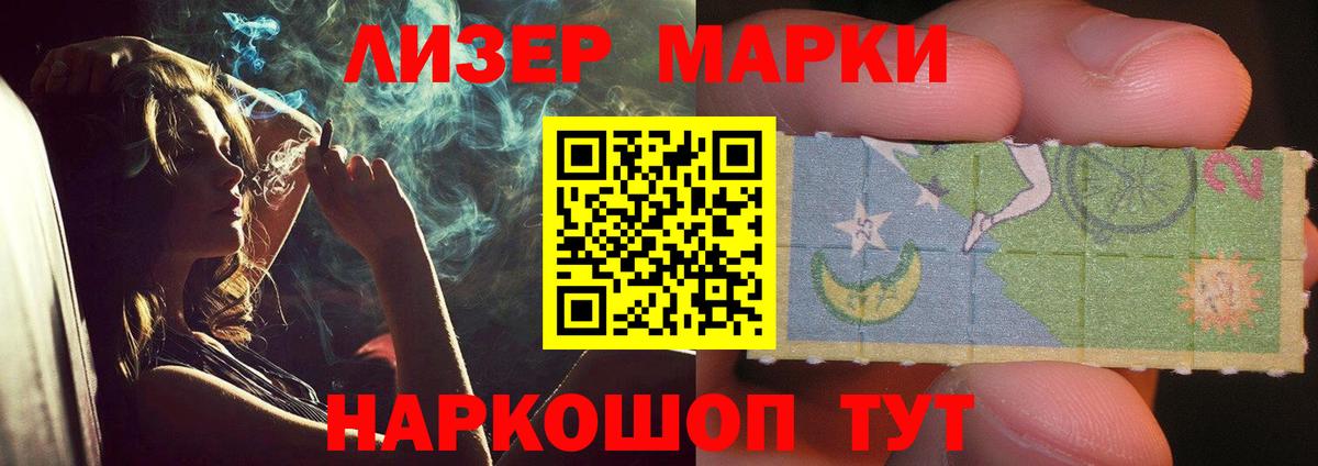 ЛСД экстази кислота  Вход с VPN  LSD-25 экстази кислота  Краснотурьинск 