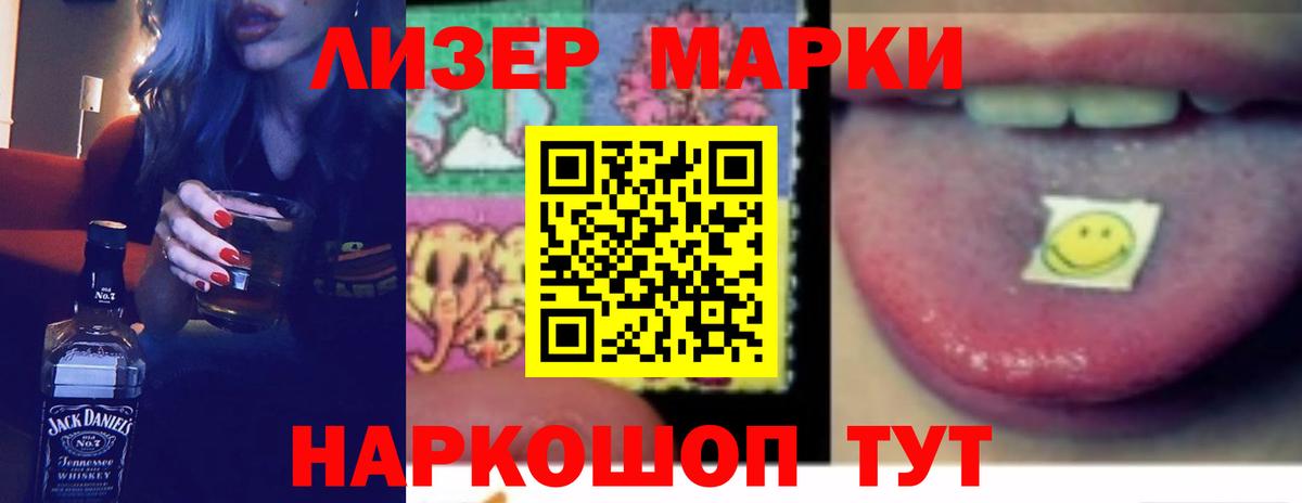 ЛСД экстази ecstasy Краснотурьинск