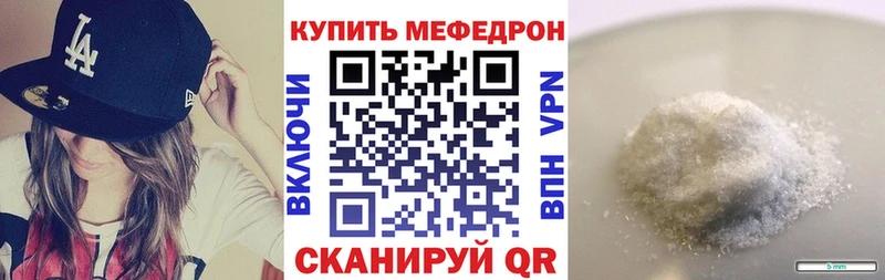 Мефедрон 4 MMC  ссылка на мегу как зайти  Краснотурьинск 