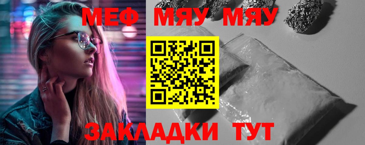 Мефедрон   LSD-25  Cocaine  APVP СК   Краснотурьинск  ГАШИШ  Марихуана  Вход с VPN 