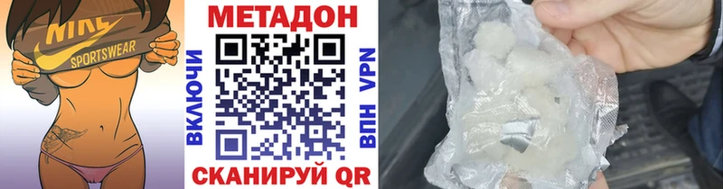 где купить наркотик  Краснотурьинск  kraken маркетплейс  МЕТАДОН кристалл 