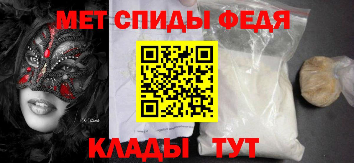 МЕТАМФЕТАМИН кристалл Краснотурьинск