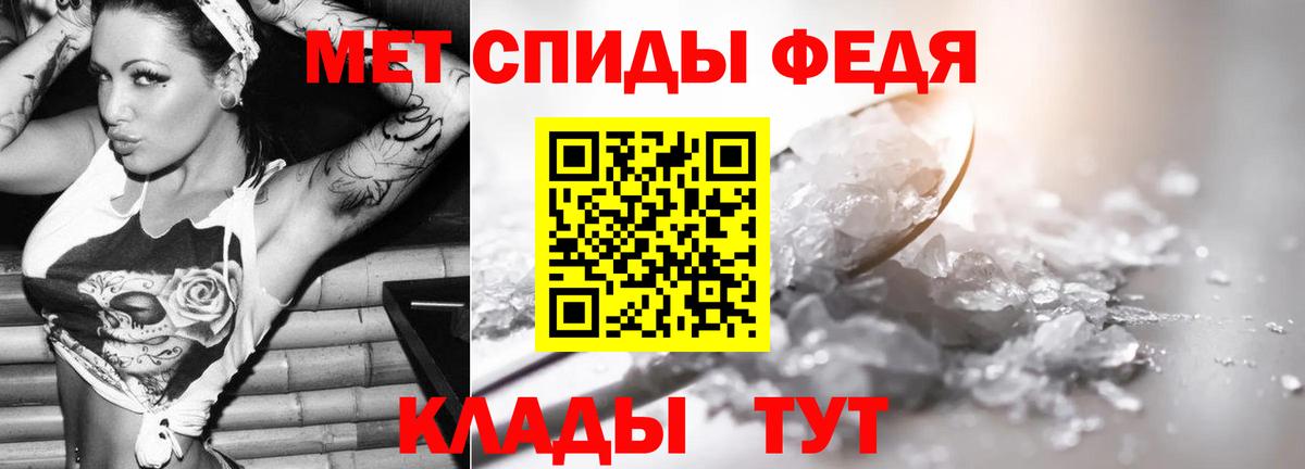 Метамфетамин Methamphetamine  Вход с VPN  Краснотурьинск 