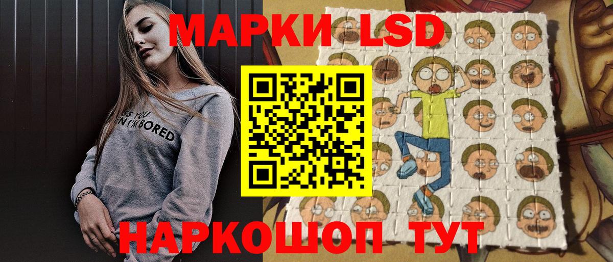 Марки 25I-NBOMe  Вход с VPN  Краснотурьинск  Марки NBOMe 1,5мг 