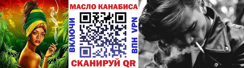 ТГК гашишное масло  Краснотурьинск 